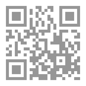 Qr Code تكملة أمل الآمل