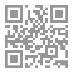 Qr Code الأحاديث النبوية المبشرة بنصر الإسلام والمسلمين