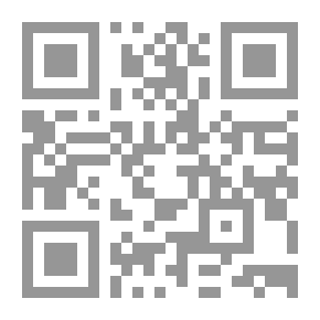 Qr Code القانون الدولي العام القاعدة الدولية