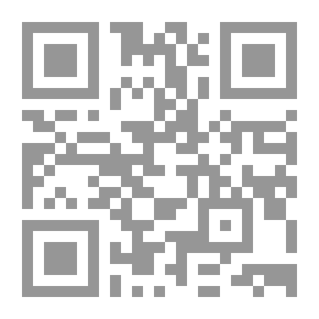 Qr Code المرجع في قواعد اللغة الأسبانية `الجزء الأول - قواعد الكتابة والصوتيات والصرف`