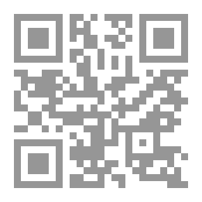 Qr Code فتح القدير - الجزء الثالث