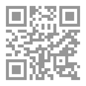 Qr Code المرشد الأمين للرؤساء والمرؤوسين