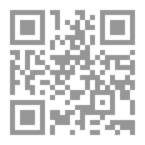 Qr Code سنن ابن ماجه - الجزء الأول