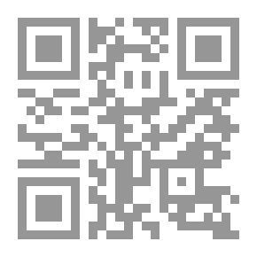Qr Code Explanations And Sailing Directions To Accompany The Wind And Current Charts