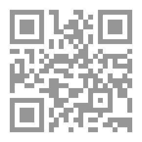 Qr Code الينبوع ؛ جامعة آل سلامة في لبنان والعالم (دراسة حول المصادر والأصول التاريخية منذ ألفي عام)
