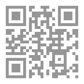 Qr Code Al-Jazari Introduction - Introduction To What The Qur'an Reader Must Know