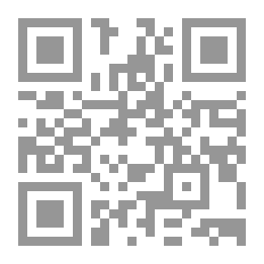 Qr Code أخلاق العمل : الشخصية والمؤسسية وتطبيقاتها العملية