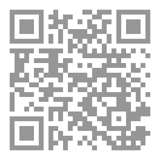 Qr Code الندم المسبق