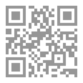 Qr Code النظم والمنظومية رؤى تربوية