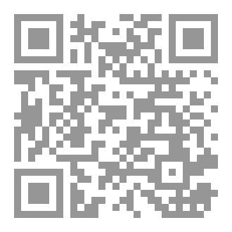 Qr Code ظل النشوة