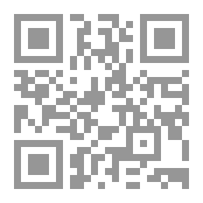 Qr Code المسلمون والكهف - محاكم تفتيش الفقهاء لعلماء الحضارة الإسلامية الضائعة