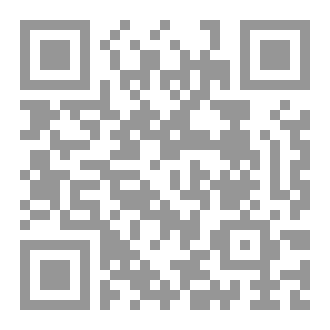 Qr Code نبذة في  أحكام النسخ