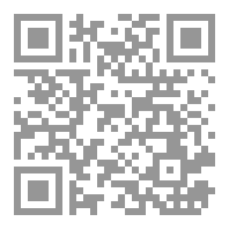 Qr Code ملخص منهج القرائية في تعليم الاطفال والأعاجم القراءة العربية