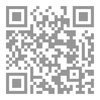 Qr Code حكايا ست الحسن 3-  الأفعى البيضاء