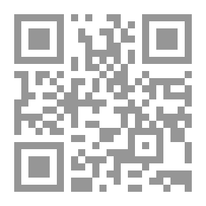 Qr Code شرح كتاب السير الكبير للشيباني