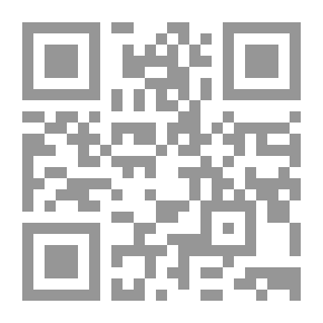 Qr Code Islamic Law