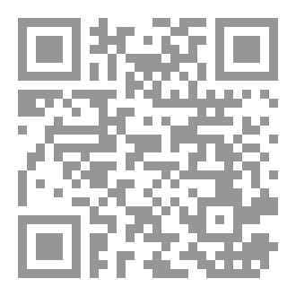Qr Code الف ليلة وليلة في الفردوس : الجزء الرابع : الأرض الموعودة