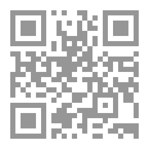 Qr Code أحكام الميراث والوصية دراسة فقهية مقارنة لأحكام الميراث وللقانون