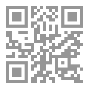 Qr Code مبادئ علم الحديث وأصوله