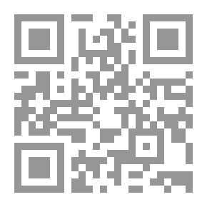 Qr Code شرح البرهان لأرسطو وتلخيص البرهان لـ ابن رشد