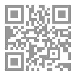 Qr Code مدخل للمناهج الببليوغرافيا العامة المطبوعة البيداغوجية للسنة الأولى ل . م . د جذع مشترك العلوم الانسانية