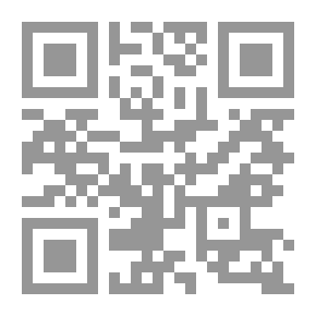 Qr Code أساليب الجريمة ومؤسسات التحقيق الجنائية العامة - الجزء الثانى