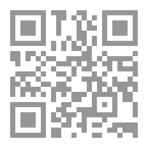 Qr Code التسويات السلمية المتعلقة بخلافة الدول وفقاً لأحكام القانون الدولي