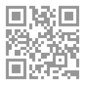 Qr Code Encyclopedia Of Fatwas Of Financial Transactions For Islamic Banks And Financial Institutions Volume One Murabaha - Supervision: Prof. Dr. Ali Juma Muhammad