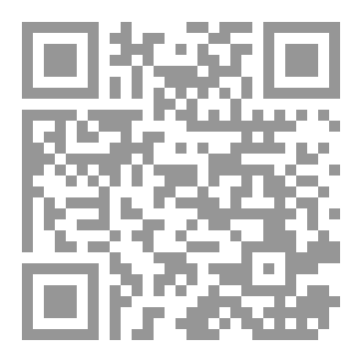 Qr Code الاتقان أساس الجودة المؤسسية pdf