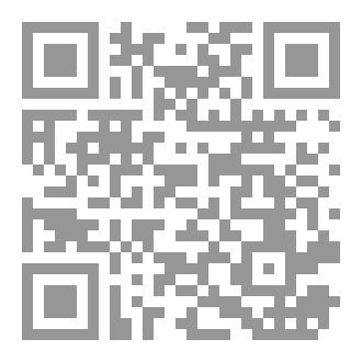 Qr Code ٢ مستجدات فقهية