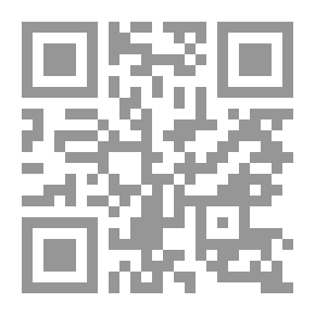 Qr Code التعليق المحرر على كتاب الفقه الميسر - الجزء الثاني