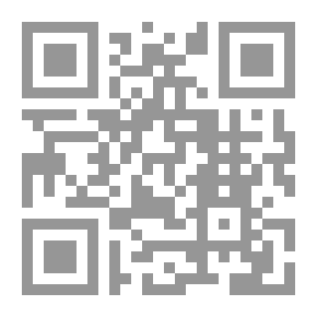Qr Code سبل السلام - الجزء الأول