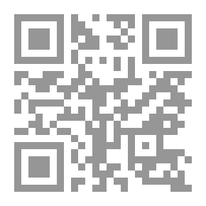 Qr Code Essais de Montaigne (self-édition)
