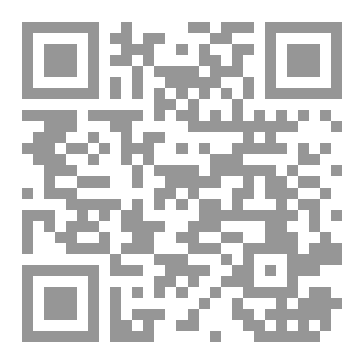 Qr Code دائرة معارف اهل البيت الصغرى ج 61