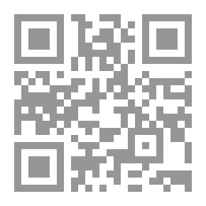 Qr Code مظاهر الحضارة الإسلامية فى أذربيجان في القرن العشرين