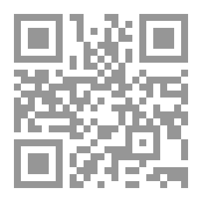 Qr Code أربع كتب حقانية