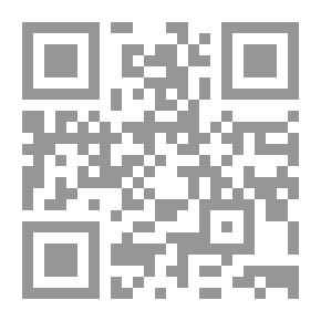 Qr Code فك الإشتباك - عالمية الإسلام ومصادر العلمنة