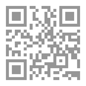 Qr Code تعديل المادة 308 ؛ قانون الأحوال الشخصية السوري المتعلقة بالوصية والميزان - تعقيباً ومقارنة