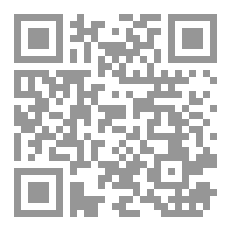 Qr Code حارسة النهر