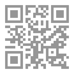 Qr Code The Sum Of The Books Of Sheikh Abdul Rahman Bin Nasser Al-Saadi, Maj. 16