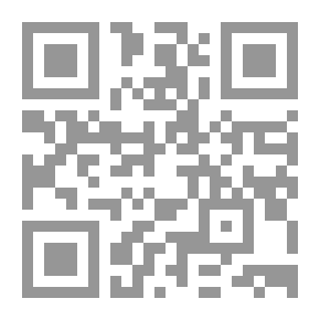 Qr Code النهج الأسمى في شرح أسماء الله الحسنى