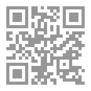 Qr Code التعليم التحولي، رؤية تربوية للقرن الحادي والعشرين