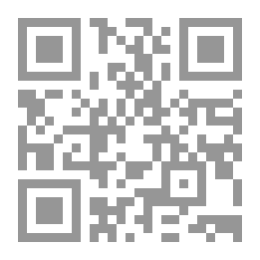 Qr Code 039 حق المرأة في الإسلام
