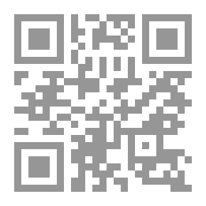 Qr Code تنظيم الدولة المكنّى داعش (1): إطار عام ومساهمة نقدية في فهم الظاهرة