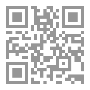 Qr Code منهج نقد السند