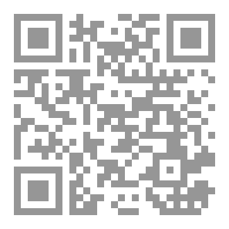 Qr Code كتيب التوسع الذكي