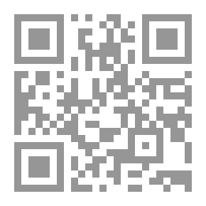 Qr Code في علم الصرف