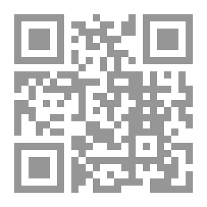 Qr Code المنتخب من كتاب الهدايا لأبي بكر محمد بن خلف بن المرزبان