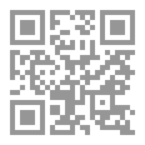 Qr Code صلابة الإنسان: بين الوحي والعقل: نقد جدلية النص ، Reaso
