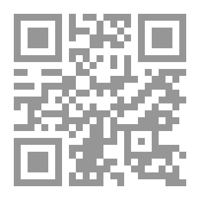 Qr Code الحركات العرقية كمصدر مهدد للاستقرار والتجانس القومي